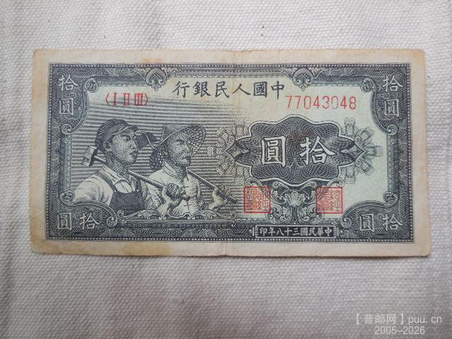 DSCN2364.JPG