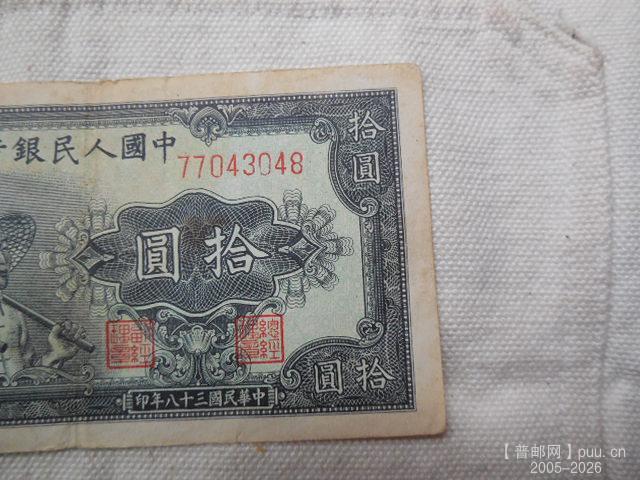 DSCN2367.JPG