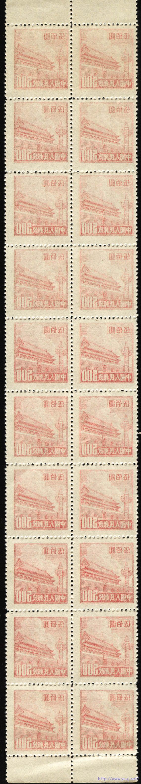 10.	R3—500元（二十方连新票）透印清晰上品。  500