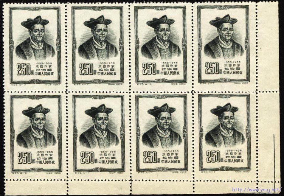 12.	C25（4—3）八方连新品，打齿移位。  300