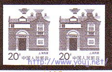 上海民居  试样  无齿双连   底价：HK2000.jpg