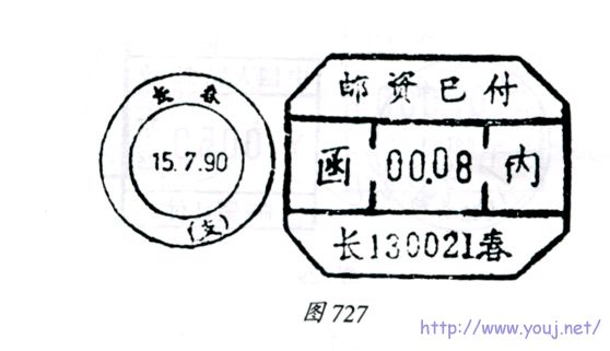这是7月份使用的函内