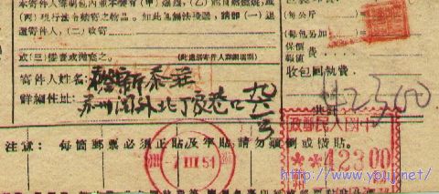 资机 2  51-3-7-苏州-42300元