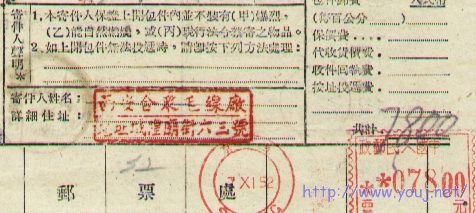 资机 4 52-11-7-西京-7800元