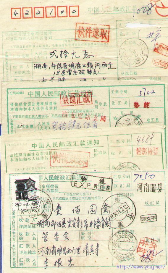 贵州，浙江，贵州，河南