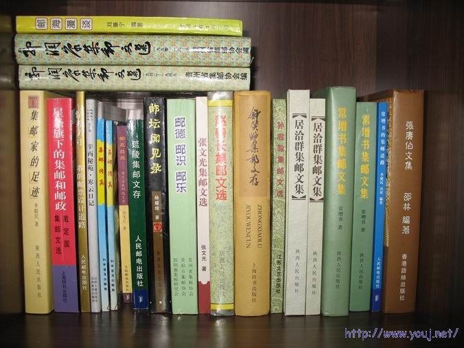 集邮家出的一些文集类！