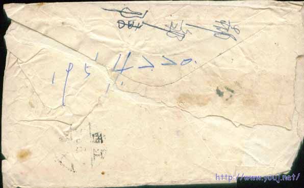 14-2正贴普6-800元销江西永修54.2...白槎寄朝鲜中国人民志愿军战字信箱1813