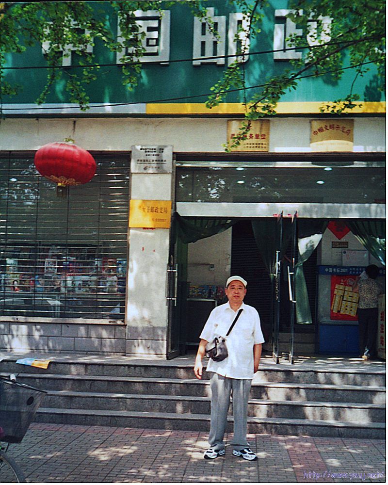 2006[1].7.1上午摄于五一路邮局门前为啥当年在此局不买一整版猴票.jpg