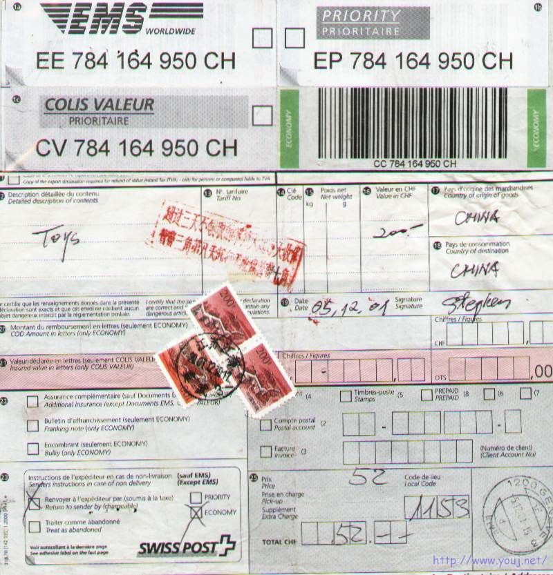 ESM带验关手续费瑞士包裹单