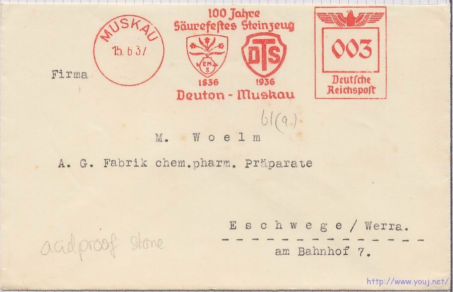 也是纳粹标志鹰