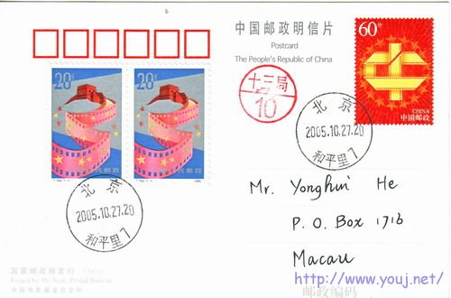 电影基金会会标