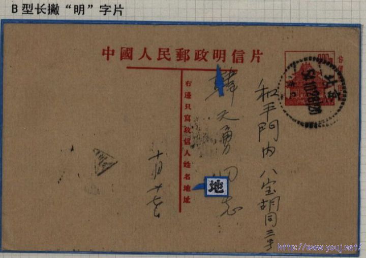 三种不同版式的PP3  角楼片2.jpg