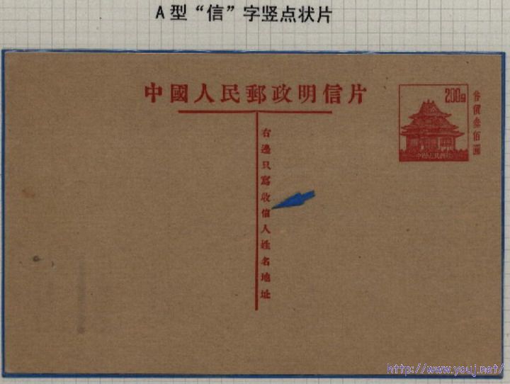 三种不同版式的PP3  角楼片1.jpg