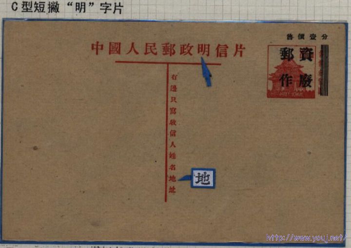 三种不同版式的PP3  角楼片3.jpg