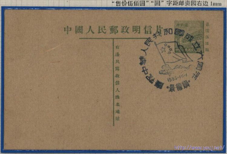 售价伍佰元 片之一.jpg