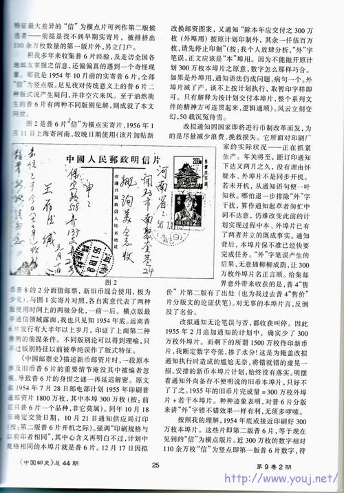 图像-19.JPG