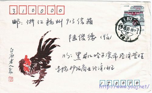 图像-89.JPG