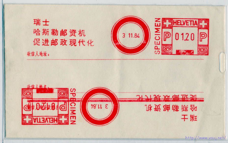 呵呵这个样戳还是很少见的