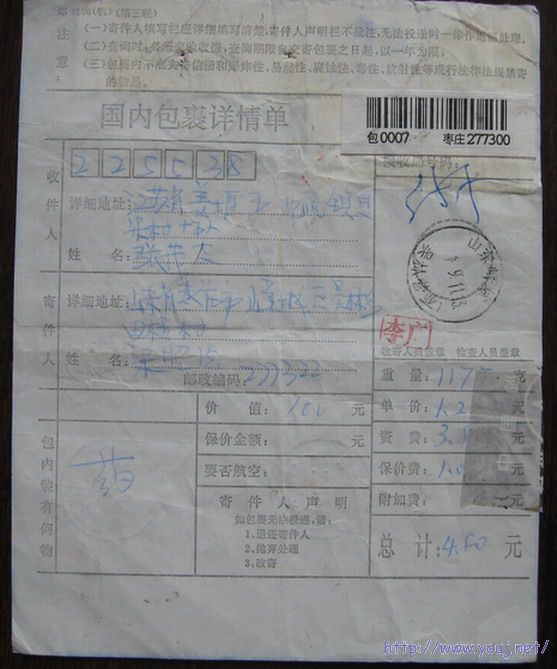 包单的正面：