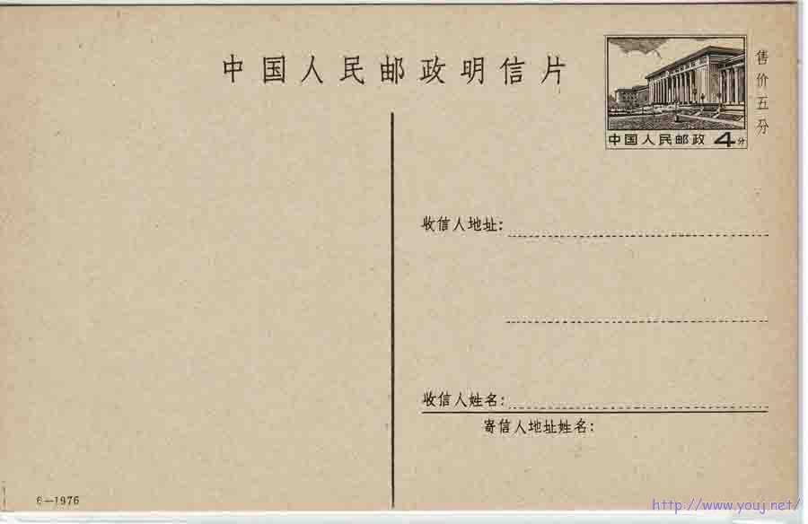 左边带裁切线的6-1976片