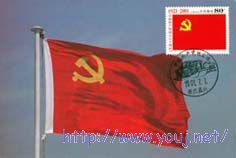 1党的红旗 111.jpg