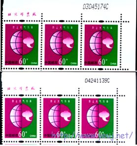 60分03045174C  04241139C.jpg