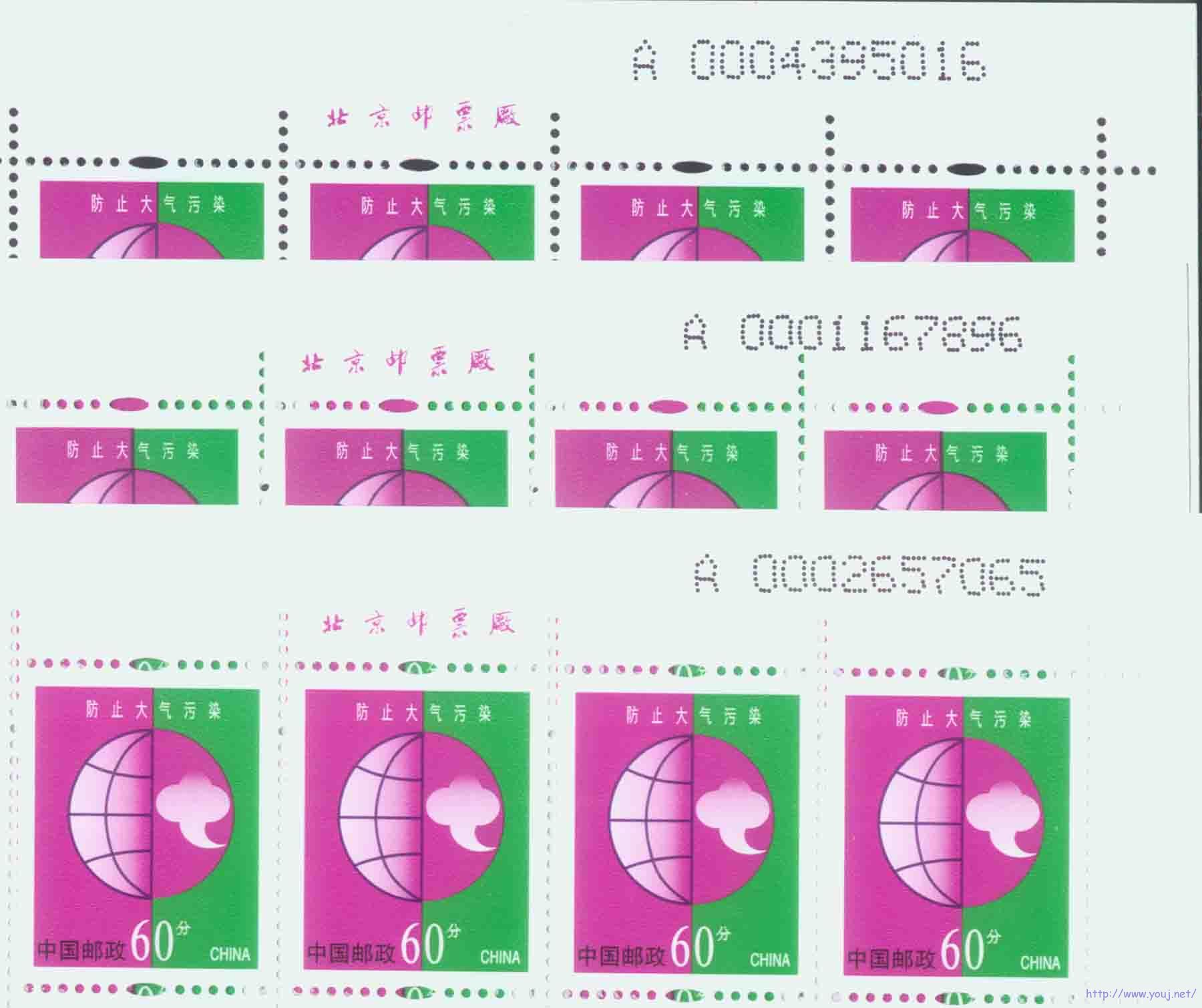 60分A0004395016 A0001167896 A0002657065明码横3联.jpg