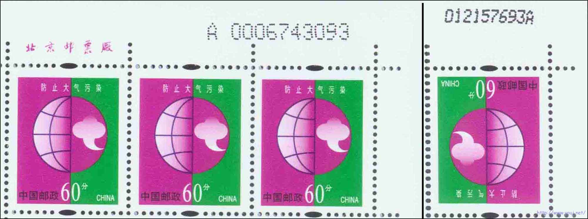 60分A0006743093 012157693A图3.jpg