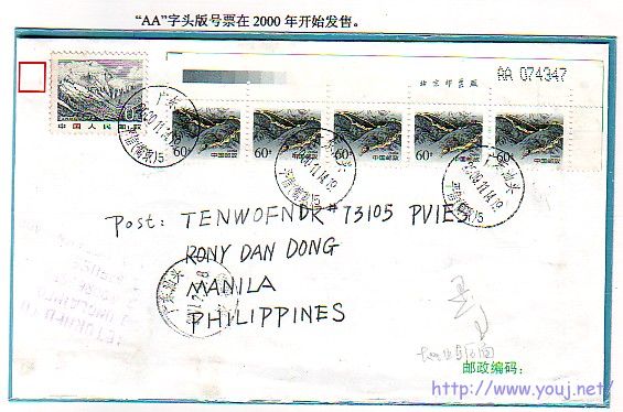 AA-2000封.jpg