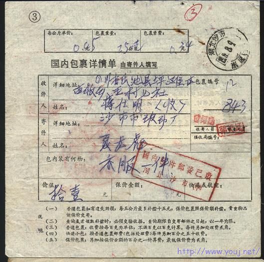 湖北专用包单未用包裹机