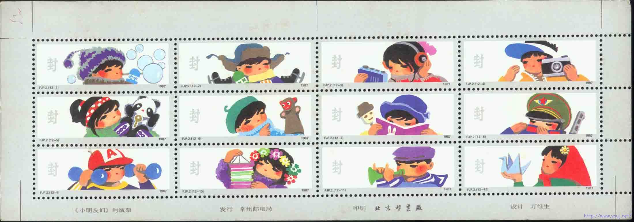 小朋友们封口纸.jpg