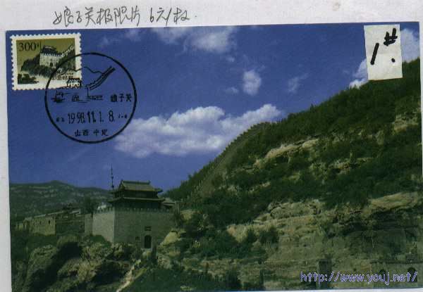 长城30.jpg