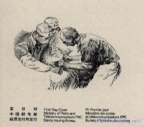 雕刻版白求恩两国首日封局部.jpg
