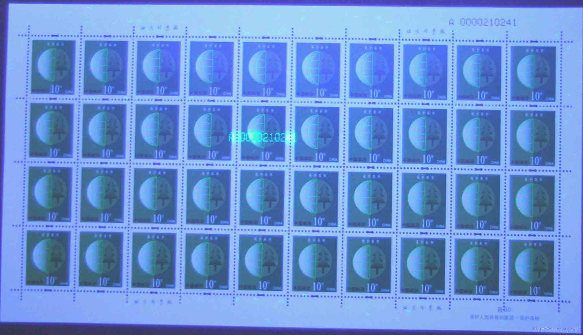 荧光喷码横跨在3枚票上