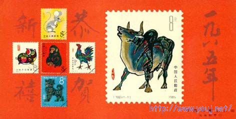 1985年台历 封面.jpg