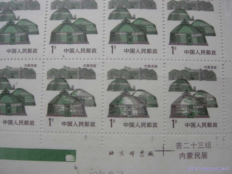 [--A--局部漏印绿色全张：寻求指数2星**半