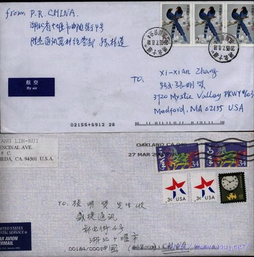 出入美国的邮件.jpg