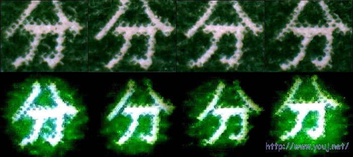 下面一行是用摄像头套在放大镜上拍的图像，上面一行是用国外设备拍的