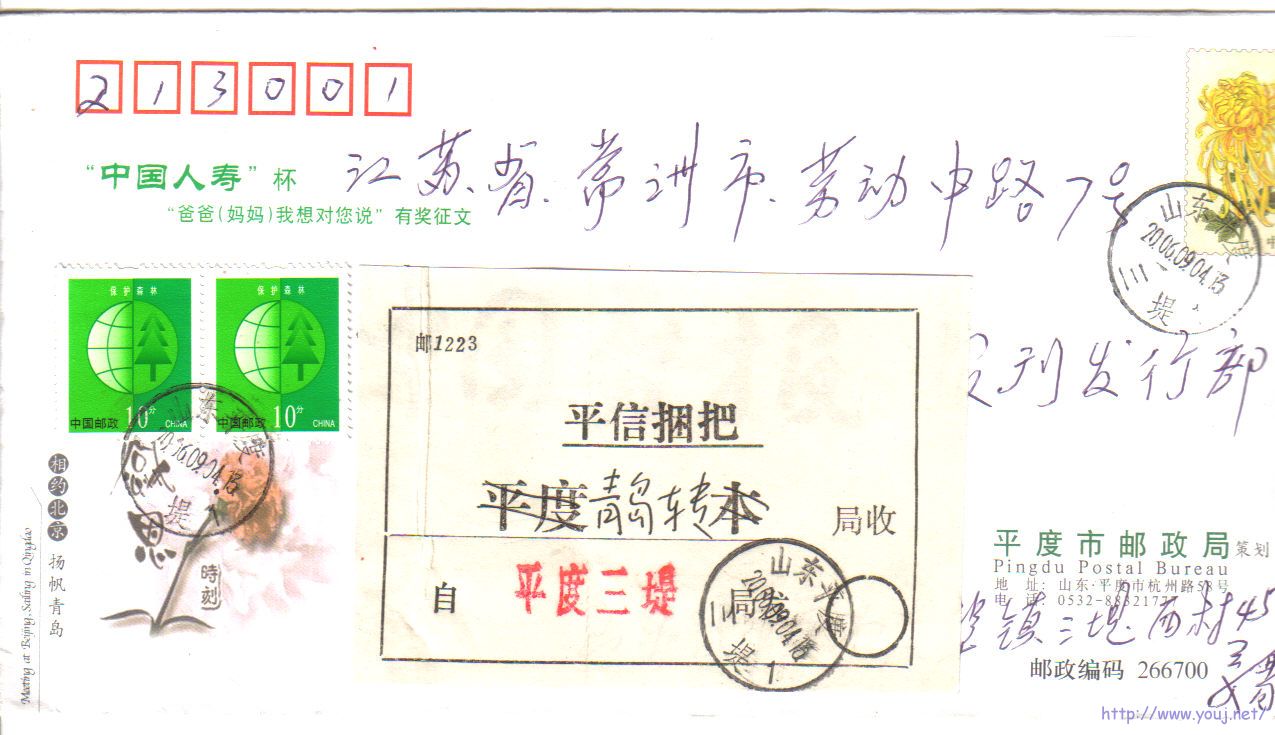 平信捆把全图 (2).jpg