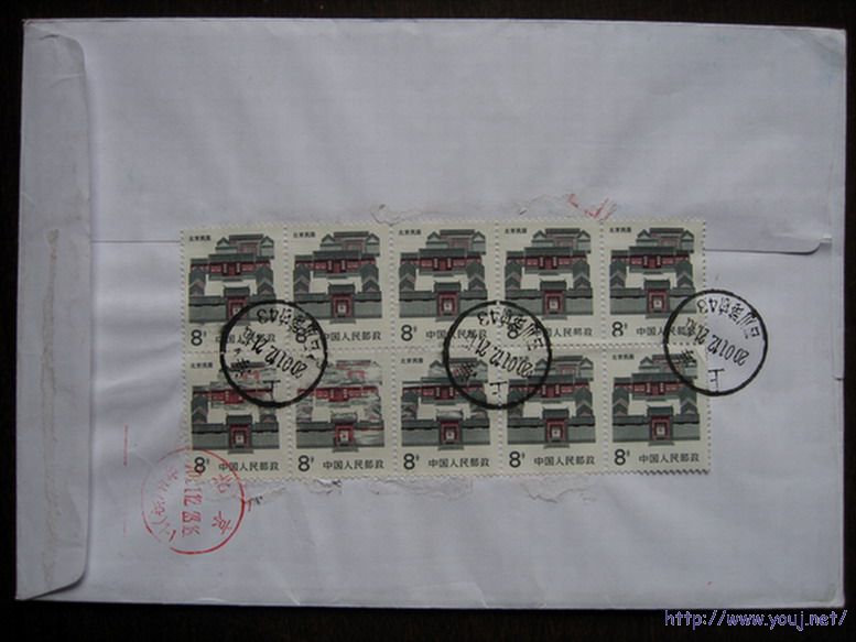 民居8分三枚邮票局部漏墨实寄封！0610快赖W.jpg