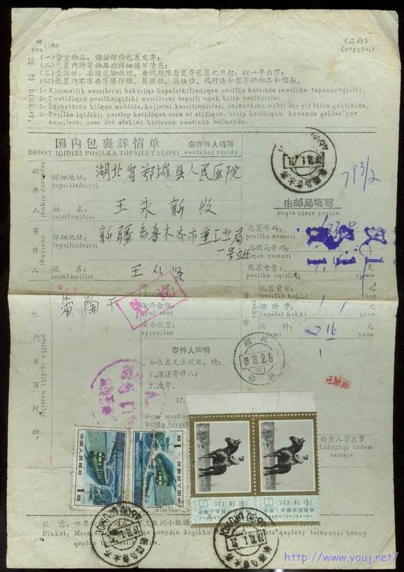 调整大小 059.jpg