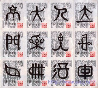象形文字 20.jpg