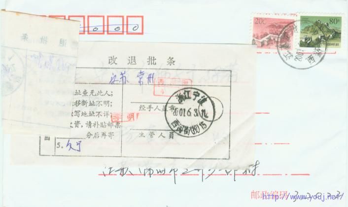 长城漏色变体漏分字形成20C.jpg