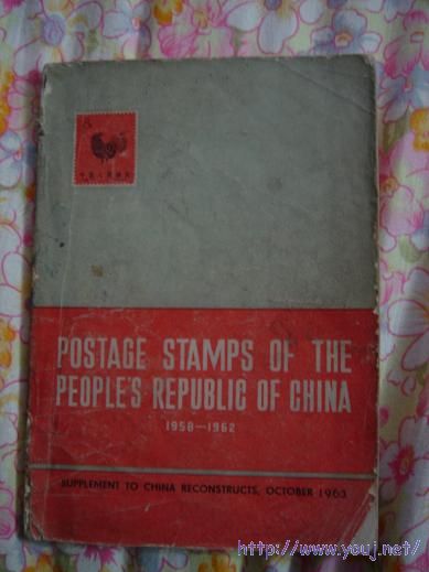 1963年  英文