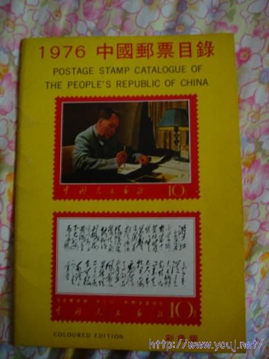 1976年. 英文