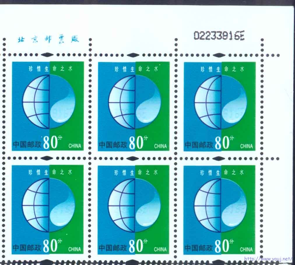 经纬线左移，右上露白边