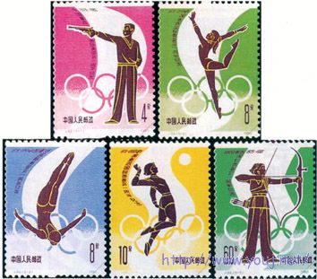 中国重返奥林匹克一周年.jpg