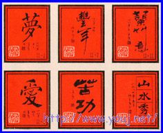 书法 (二）150.jpg