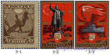 十月革命 苏联邮票.jpg