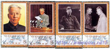 刘少奇主席 小.jpg